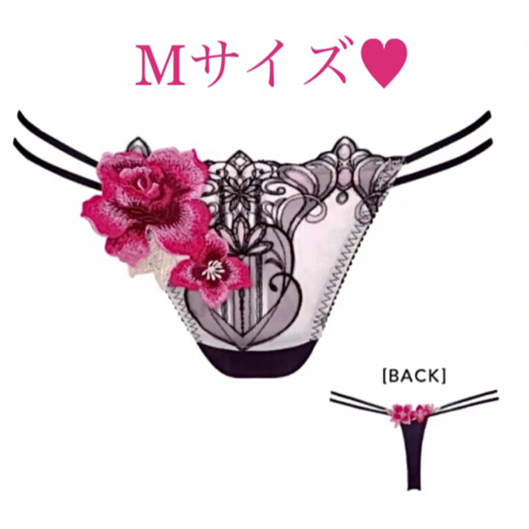 販売販促品 ワコール サルート61g❤︎ サルートソング✨Tバック