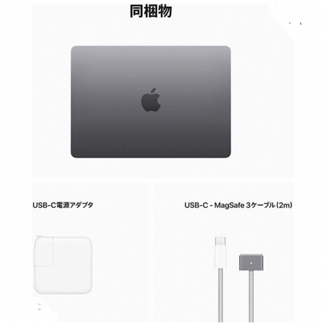 Apple(アップル)の【未開封】MacBookAir M2 2022 256GB スペースグレイ スマホ/家電/カメラのPC/タブレット(ノートPC)の商品写真