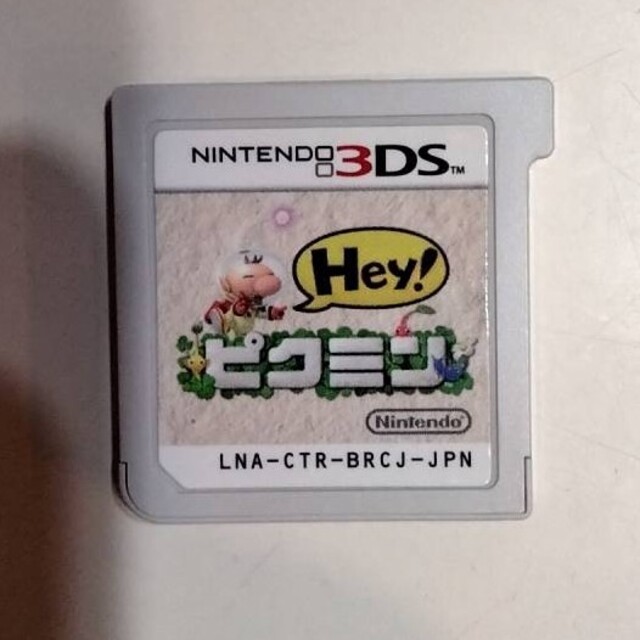 ニンテンドー3DS(ニンテンドー3DS)のHey!ピクミン　ニンテンドー3DS エンタメ/ホビーのゲームソフト/ゲーム機本体(携帯用ゲームソフト)の商品写真