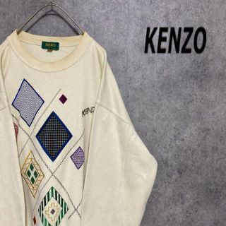 ケンゾー(KENZO)の90s KENZO ケンゾー　コットンニット　クリーム　古着　刺繍　メンズ(ニット/セーター)