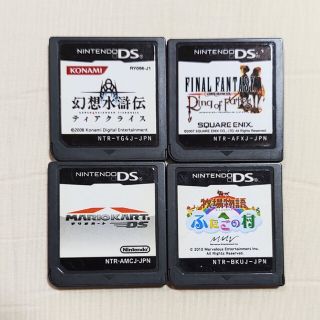 ニンテンドーDS(ニンテンドーDS)のDS 名作 4個セット マリカー 幻想水滸伝 FFCC 牧場物語(携帯用ゲームソフト)