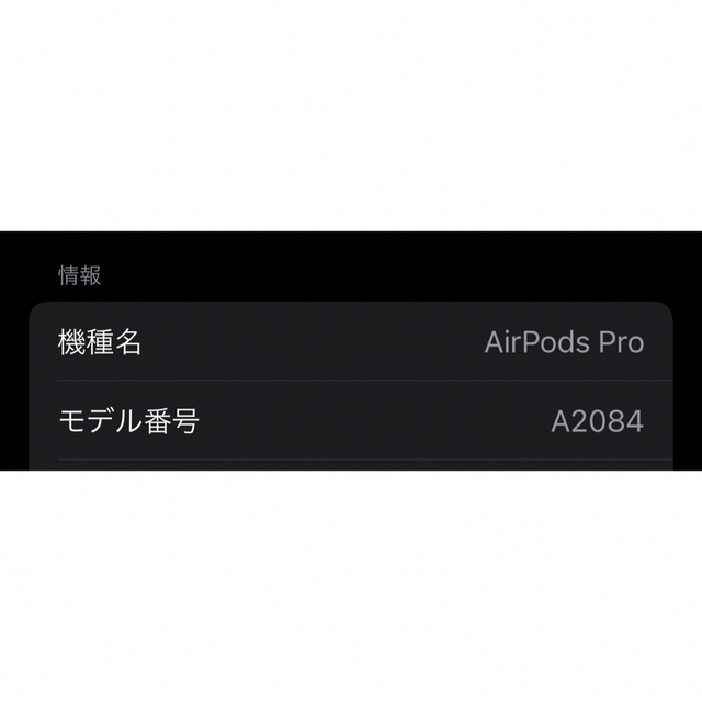 Apple - 最終値下げ Apple AirPods pro 第一世代 の通販 by A's shop