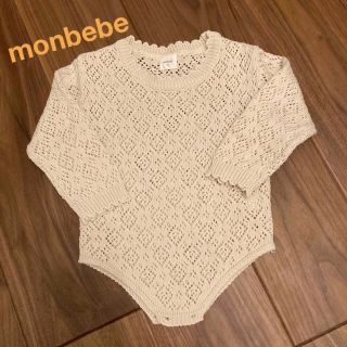 プティマイン(petit main)のmonbebe ニットロンパース(ロンパース)