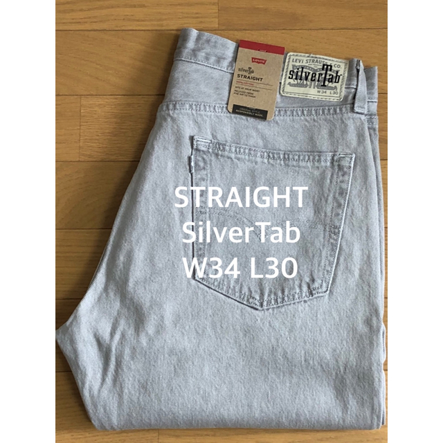 Levi's SilverTab STRAIGHT BLISS CITY