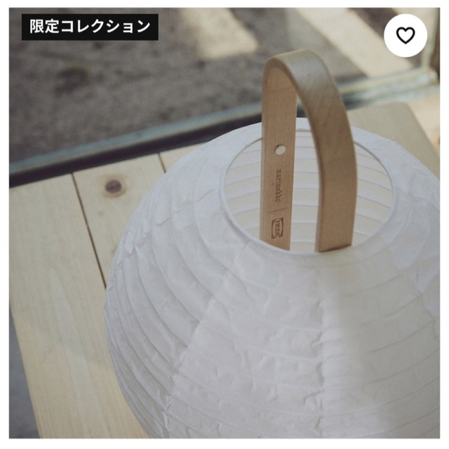 IKEAxMarimekko】BASTUA ランタン | munchercruncher.com