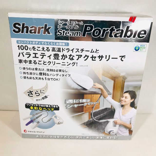 【大掃除にドライスチーム】シャークスチームAM SSP-WHAM／ショプジャパン