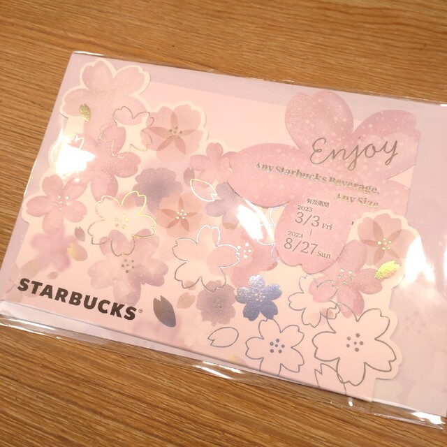 Starbucks Coffee(スターバックスコーヒー)の専用ページです　スターバックス　ビバレッジカード　ホログラム コスメ/美容のコスメ/美容 その他(その他)の商品写真