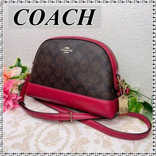 コーチ(COACH)の正規品　COACH　ドーム型斜め掛けショルダーバッグ　シグネチャー　可愛いレッド(ショルダーバッグ)