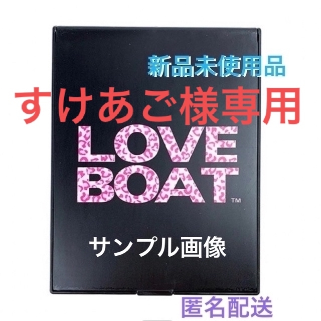 LOVE BOAT(ラブボート)のLOVE BOAT ロゴミラーBLACK×PINK LEOPARD  レディースのファッション小物(ミラー)の商品写真
