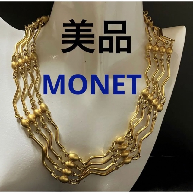 美品 モネ MONET ヴィンテージ ネックレス ゴールドカラーアクセサリー