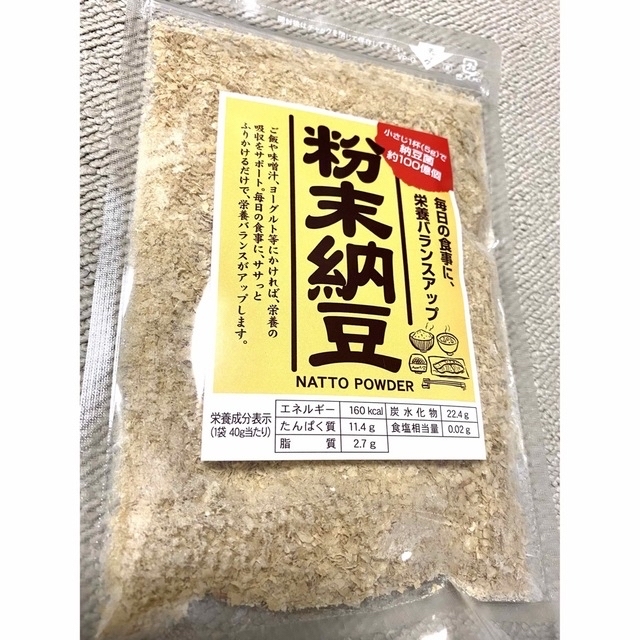 粉末納豆　粉納豆　40g 賞味期限2024.03 食品/飲料/酒の加工食品(豆腐/豆製品)の商品写真