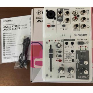 ヤマハ(ヤマハ)のYAMAHA AG03 MK2 W(オーディオインターフェイス)