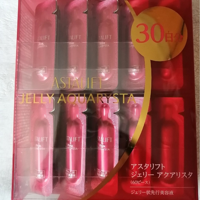 60p 2セット  アスタリフト ジェリー コスモパック アクアリスタ