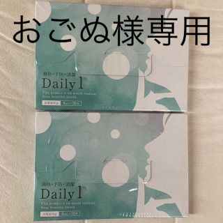 ココロブランド(COCOLOBLAND)のおごぬ様専用Daily1 デイリーワンマウスウォッシュ60本　新品未開封品　2箱(口臭防止/エチケット用品)