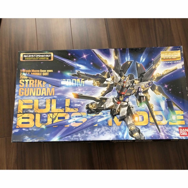 ストライクフリーダムガンダム/デスティニーガンダム 【超目玉枠