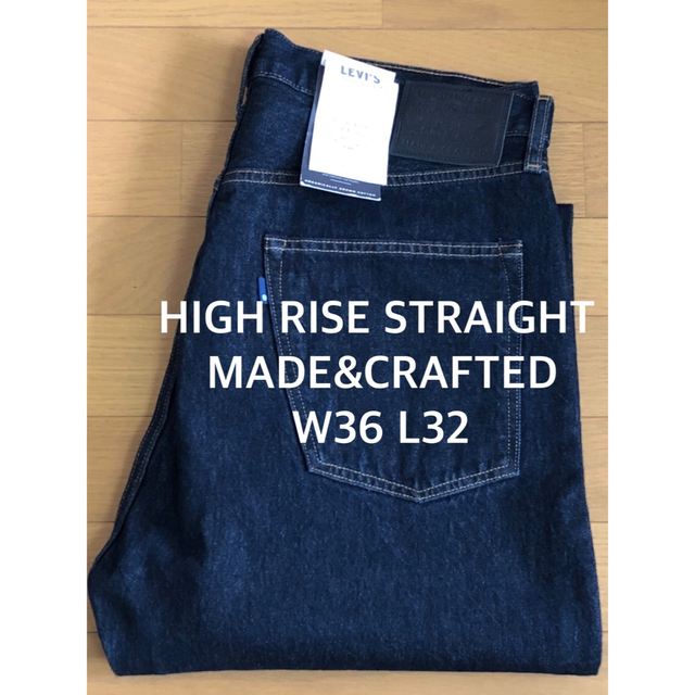 LMC HIGH RISE STRAIGHT ROYAL RINSE