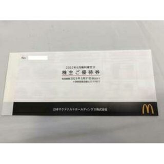 ゆうぱけっと無料★マクドナルド　株主優待券1冊(フード/ドリンク券)