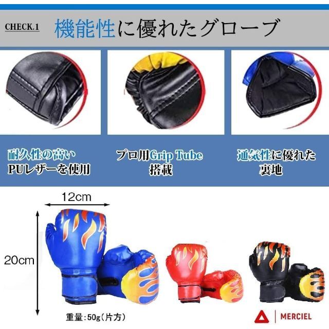 【親子でボクシング】 子供用グローブ 大人用ミット セット 収納袋 付 スポーツ/アウトドアのスポーツ/アウトドア その他(ボウリング)の商品写真