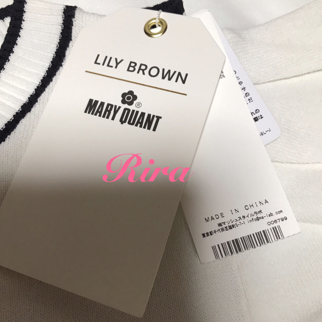 新作新品🌷 【LILY BROWN×MARY QUANT】ニットプルオーバー 限定特典