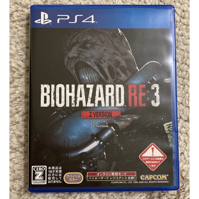 PlayStation4(プレイステーション4)の[美品] バイオハザード re3 Z version プレステ4 ps5 コスメ/美容のコスメ/美容 その他(その他)の商品写真