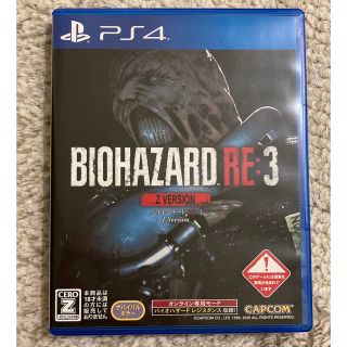 プレイステーション4(PlayStation4)の[美品] バイオハザード re3 Z version プレステ4 ps5(その他)