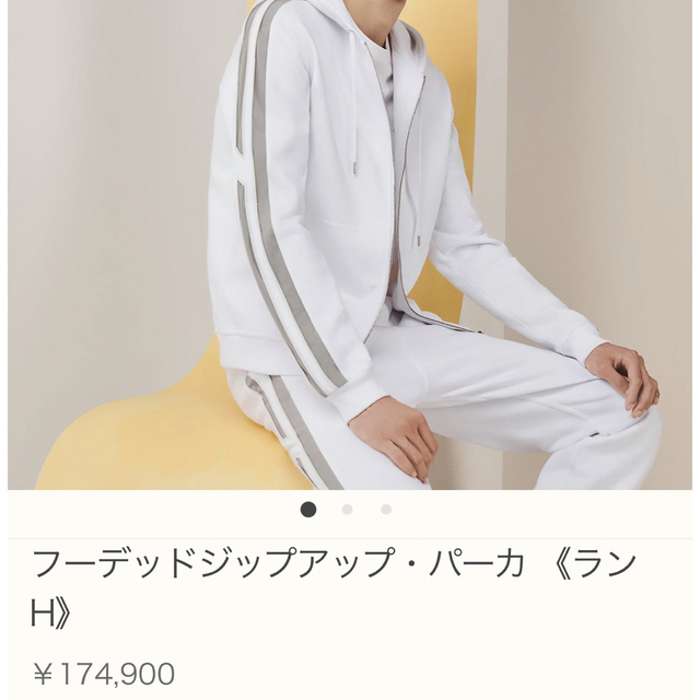 国内正規品】 Hermes 《ランH》全新未使用 エルメス フーデッドジップ