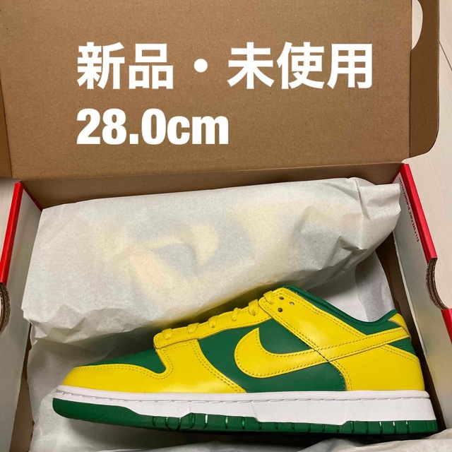 Nike Dunklow Reverse Brazil 28.0cm