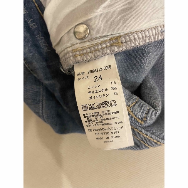 AZUL by moussy(アズールバイマウジー)のAzul by Moussy アパーフェクトデニム セーカント レディースのパンツ(デニム/ジーンズ)の商品写真