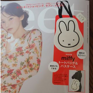 ミッフィー(miffy)の未使用  ミッフィートートバッグ＆パスケース(トートバッグ)