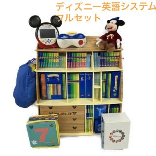 ディズニー英語システム フルセット(知育玩具)