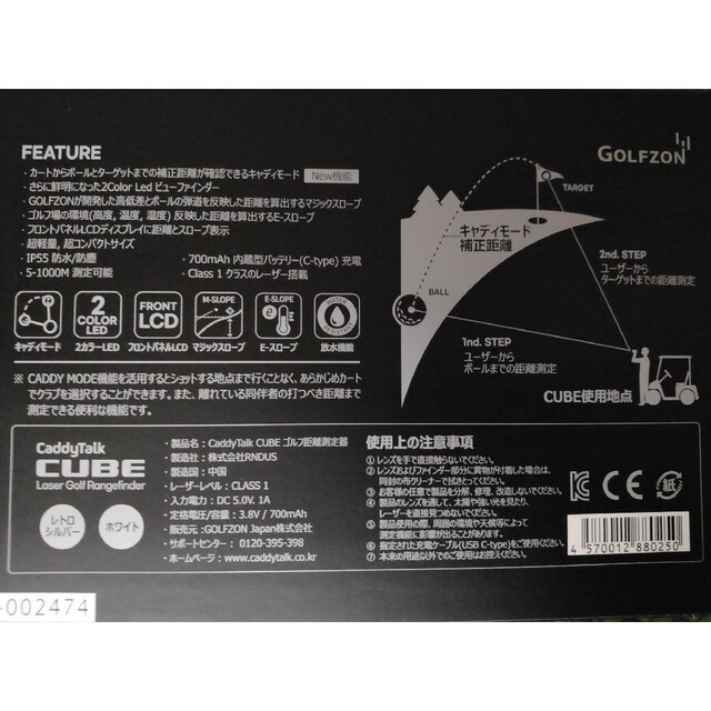 新品！GOLFZON キャディトーク キューブ ゴルフ用レーザー距離計 - その他