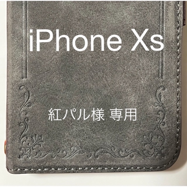 iPhone Xs 手帳型ケース スマホ/家電/カメラのスマホアクセサリー(iPhoneケース)の商品写真