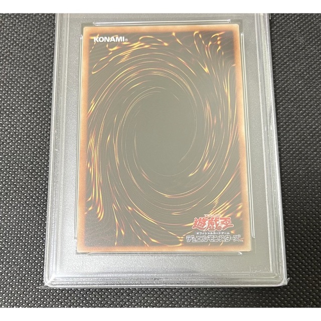 PSA10 ブルーアイズカオスMAXドラゴン　20thシークレット 1