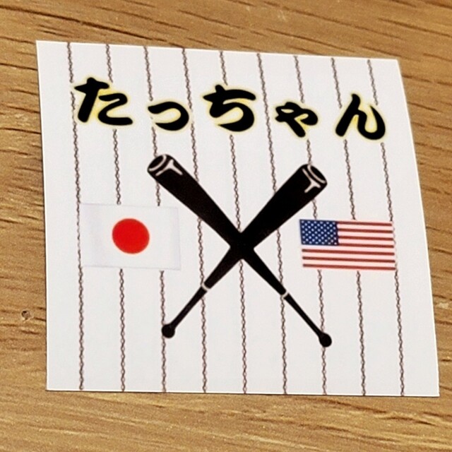 【非売品ロット数限定】たっちゃんステッカー ヌートバー WBC 日本代表 スポーツ/アウトドアの野球(応援グッズ)の商品写真