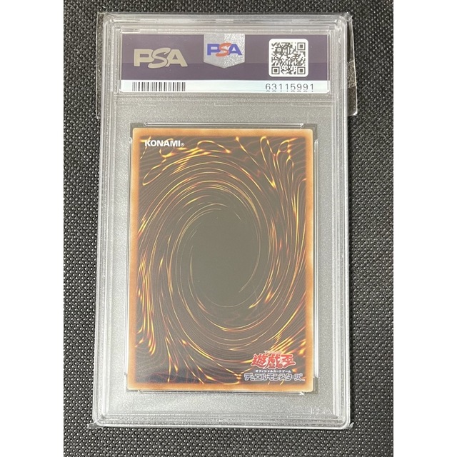 遊戯王　スターダストドラゴン　20thシークレット　PSA10