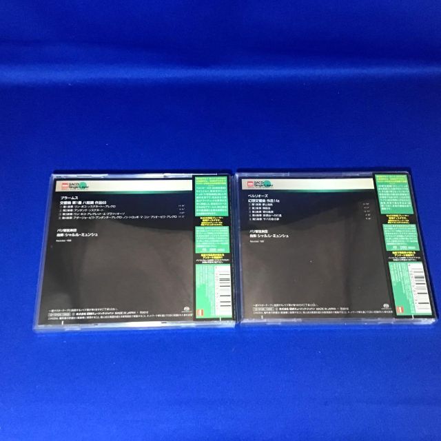 ♪♪(廃盤)【EMI SACD】シャルル・ミュンシュ 交響曲<限定盤