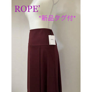 ロペ(ROPE’)の☆新品タグ付☆ ROPE’ ロペ スカート ボルドー 美シルエット 高級感(ひざ丈スカート)