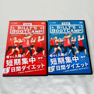 ゼットン1967さま専用　ZUMBA　ズンバ　CD　DVD