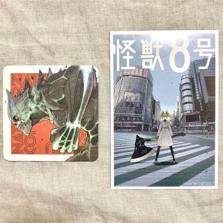 【バラ売り可】怪獣8号 まとめ売り(キャラクターグッズ)