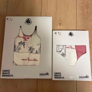 プチバトー(PETIT BATEAU)のプチバトー　インナー上下セット(Tシャツ/カットソー)