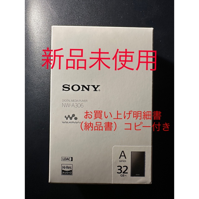 【新品】WALKMAN(ウォークマン) NW-A306 ブルー