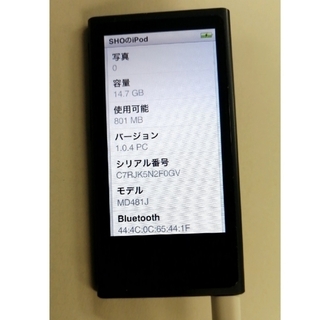 アイポッド(iPod)のApple iPod nano 第7世代 16GB(ポータブルプレーヤー)