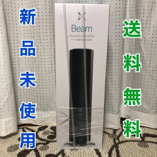 【新品未使用】加湿器 DXHU04(加湿器/除湿機)