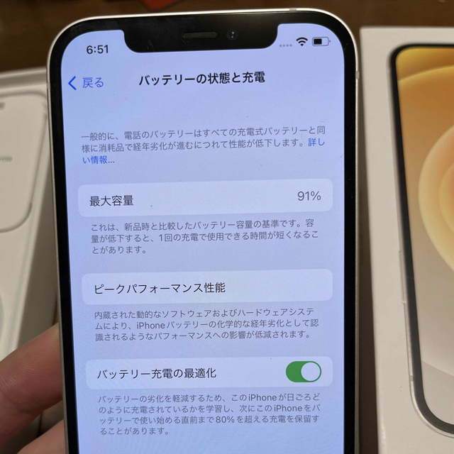 iPhone(アイフォーン)のiPhone12 64gb スターライト(白) simフリー　本体 スマホ/家電/カメラのスマートフォン/携帯電話(スマートフォン本体)の商品写真