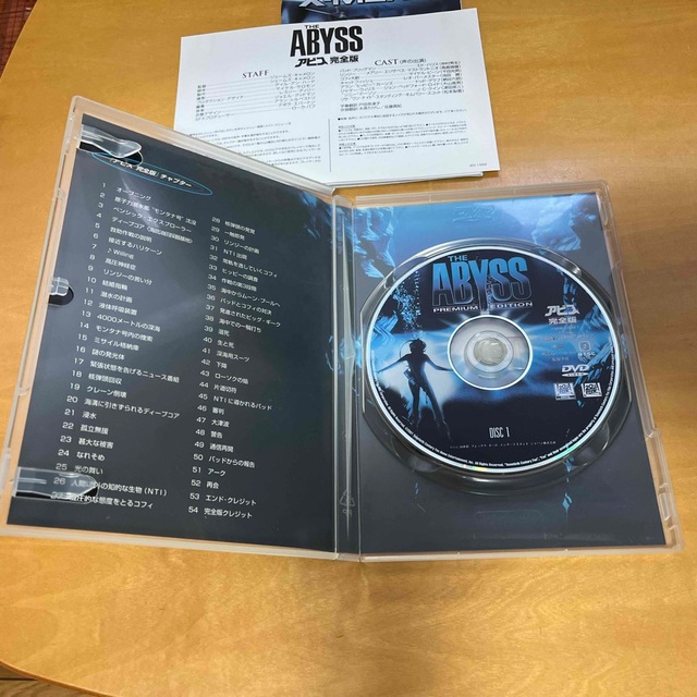 アビス　完全版　DVD   THE ABYSS SPECIALEDITION エンタメ/ホビーのDVD/ブルーレイ(外国映画)の商品写真