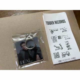 7ORDER DUAL 特典　アクキー　諸星翔希　タワレコレシート(男性タレント)