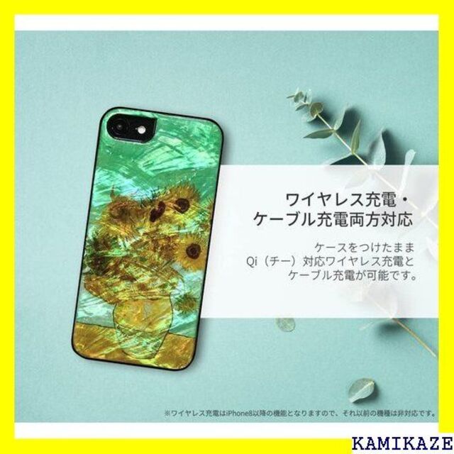 ☆ ikins iPhone SE 3/ SE 2/ 8 749iSE3 国内 5