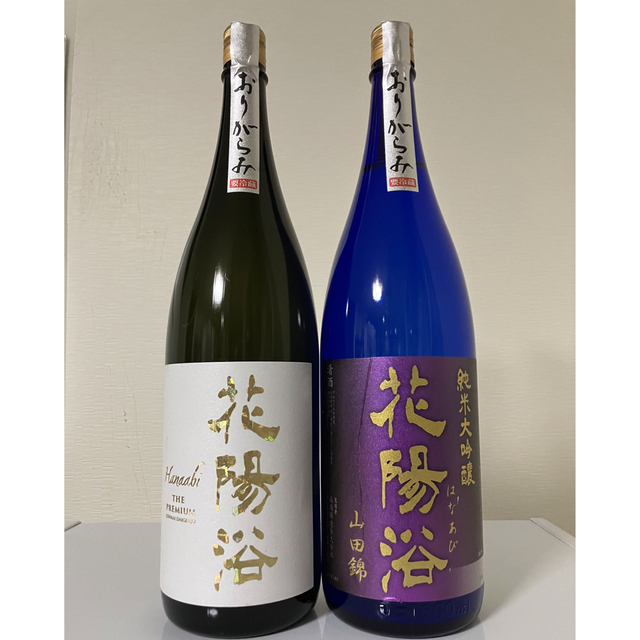 花陽浴　1800ml  2本セット