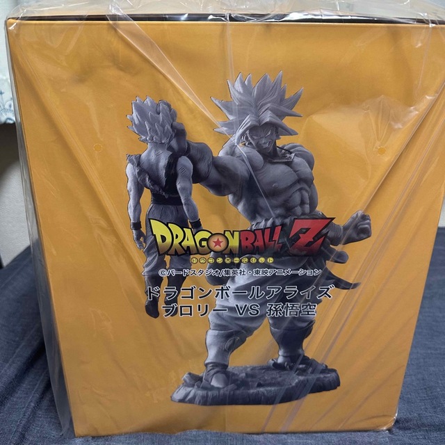 定形外発送送料無料商品 新品・未開封品 アライズ ブロリーVS孫悟空