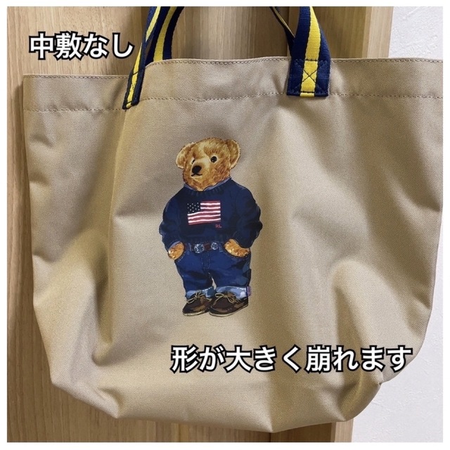 POLO RALPH LAUREN(ポロラルフローレン)のポロベア　トートバッグのための底板　中敷 レディースのバッグ(トートバッグ)の商品写真